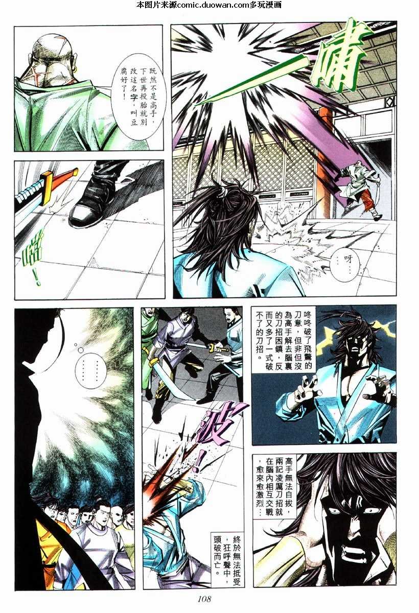 第75卷