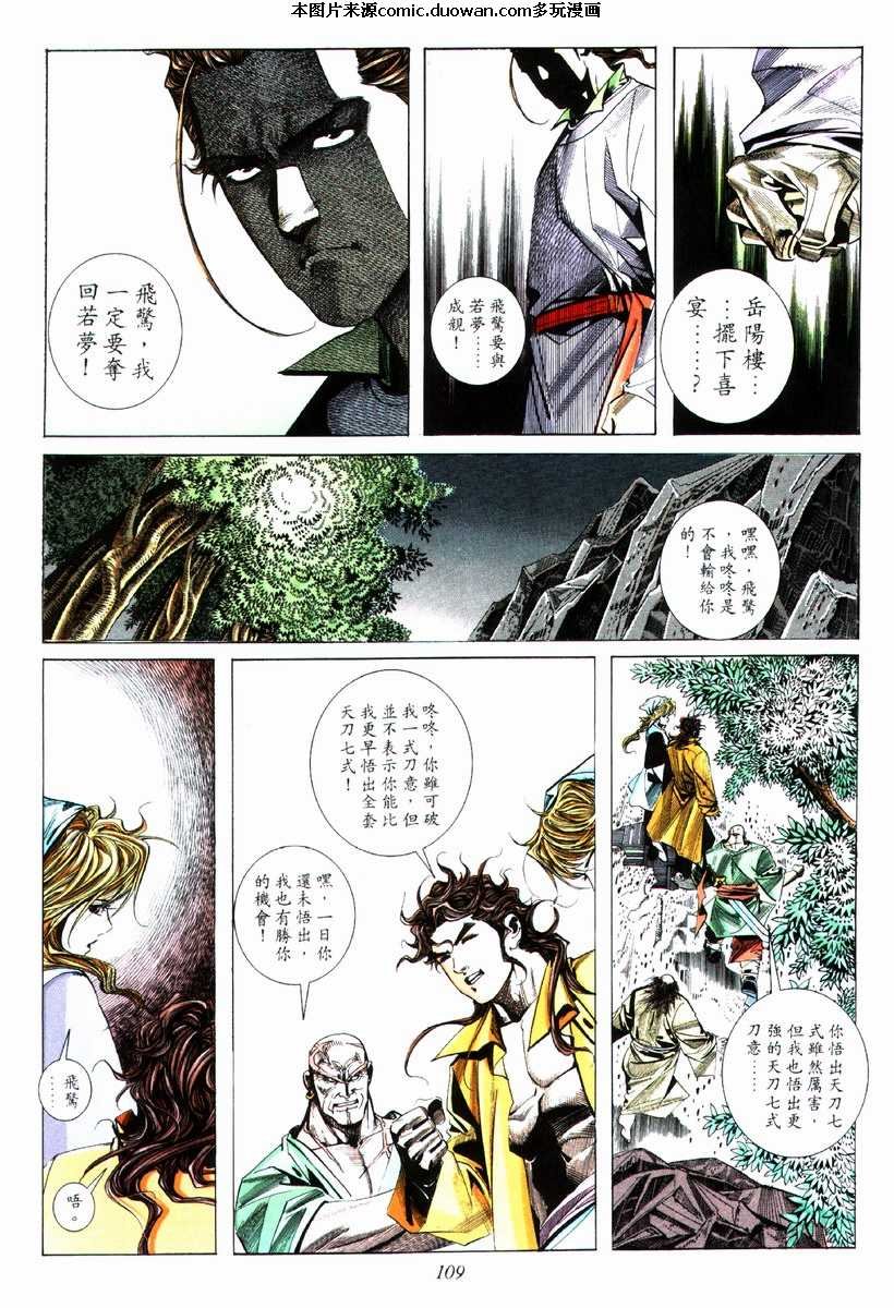 第75卷