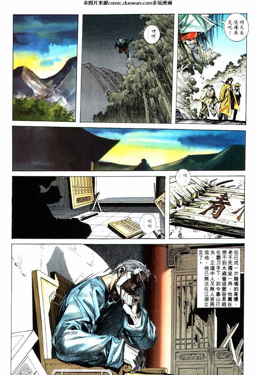 第75卷