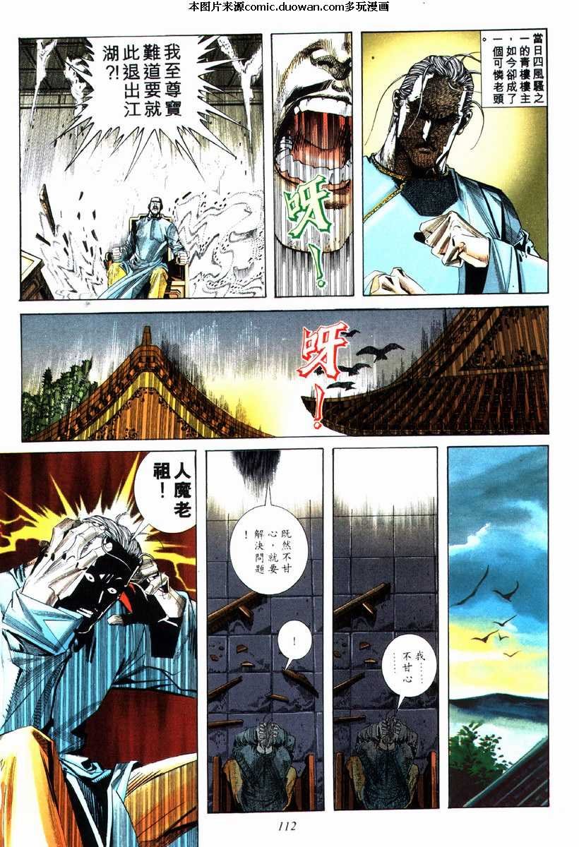 第75卷
