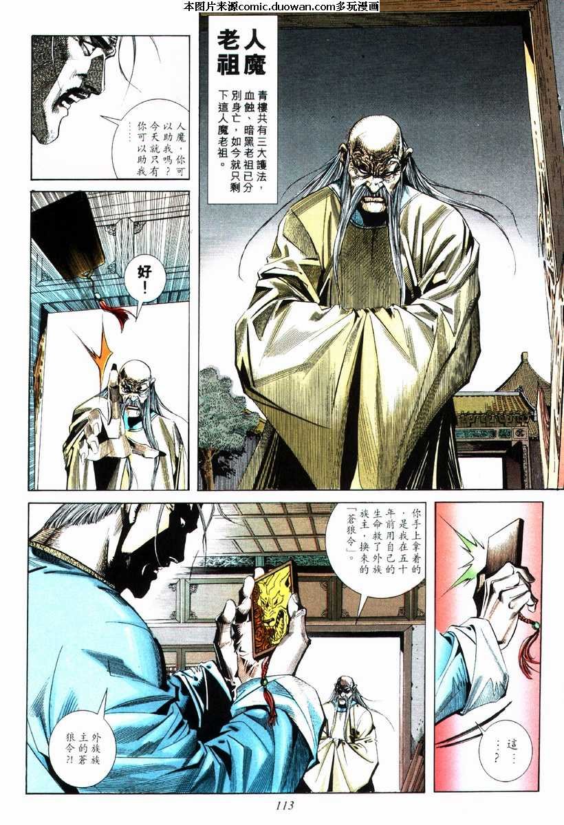 第75卷