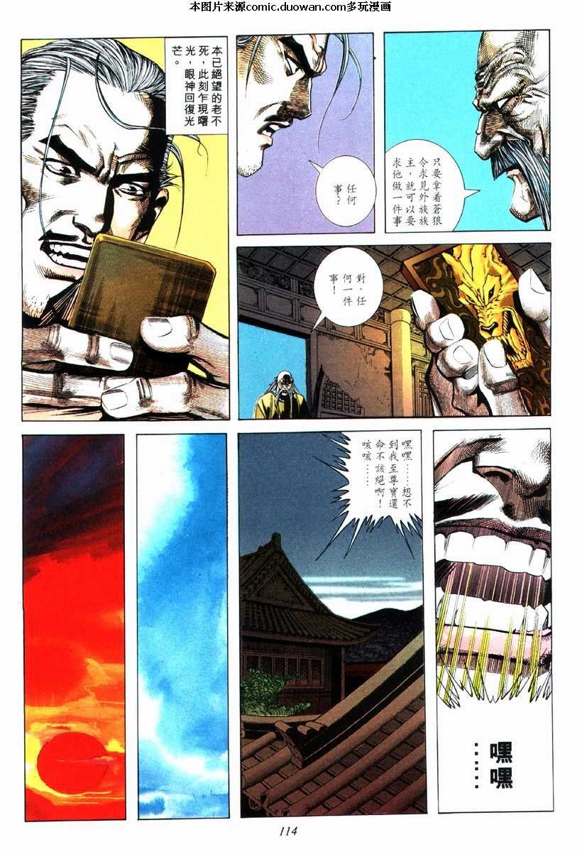 第75卷
