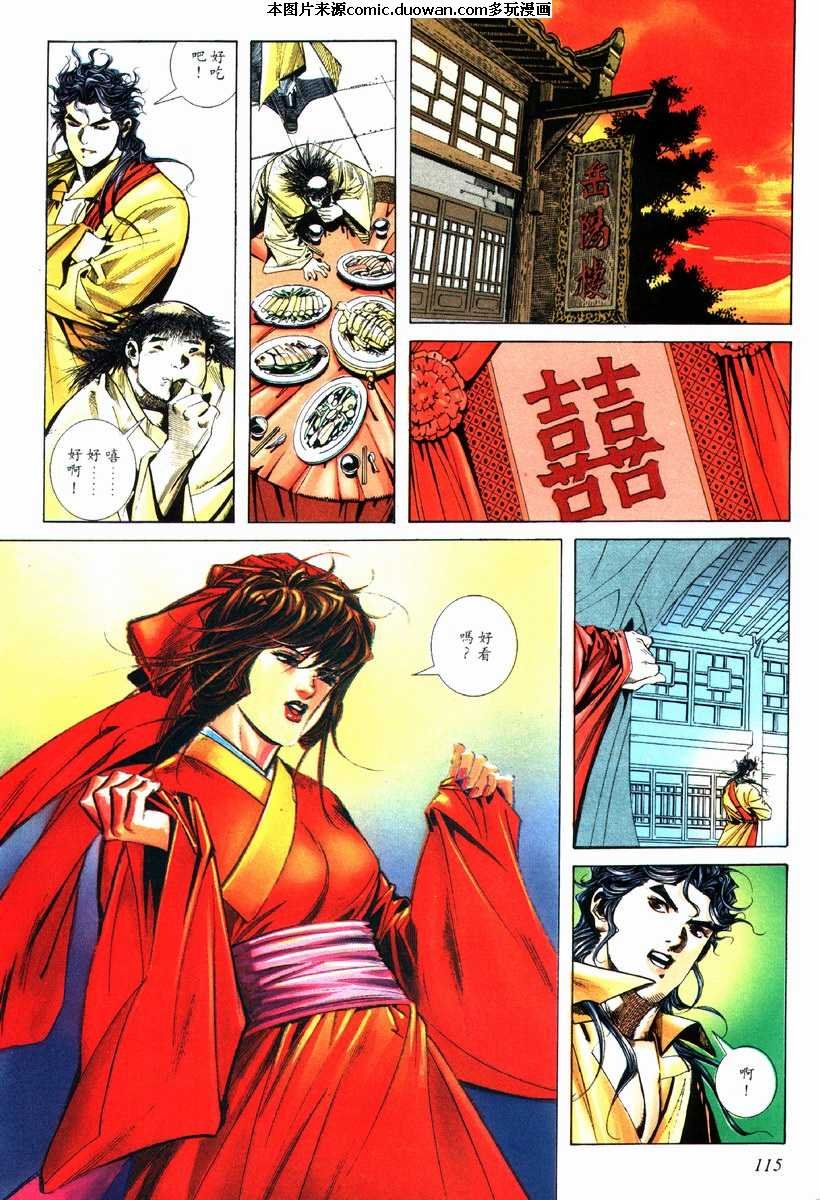 第75卷