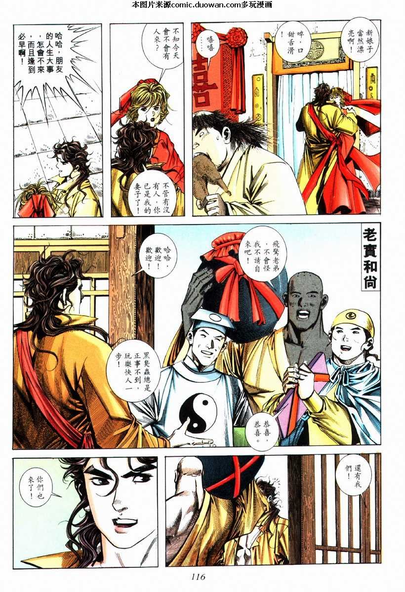 第75卷