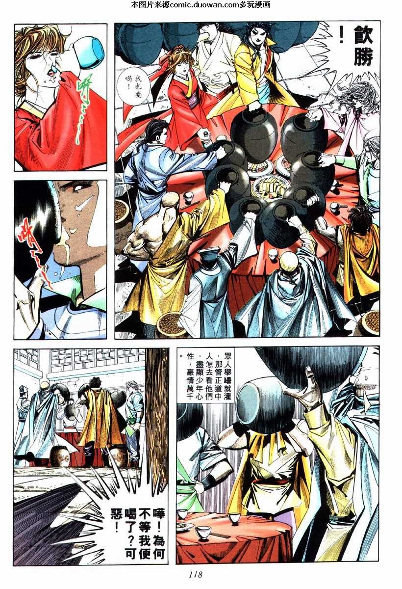 第75卷