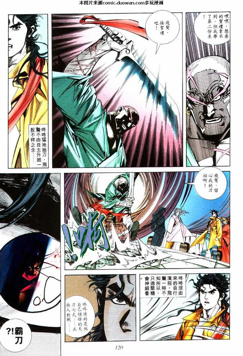 第75卷