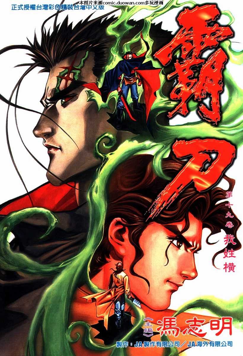 第75卷