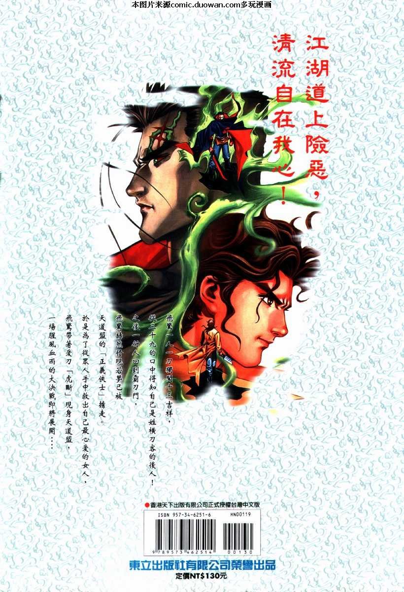 第75卷