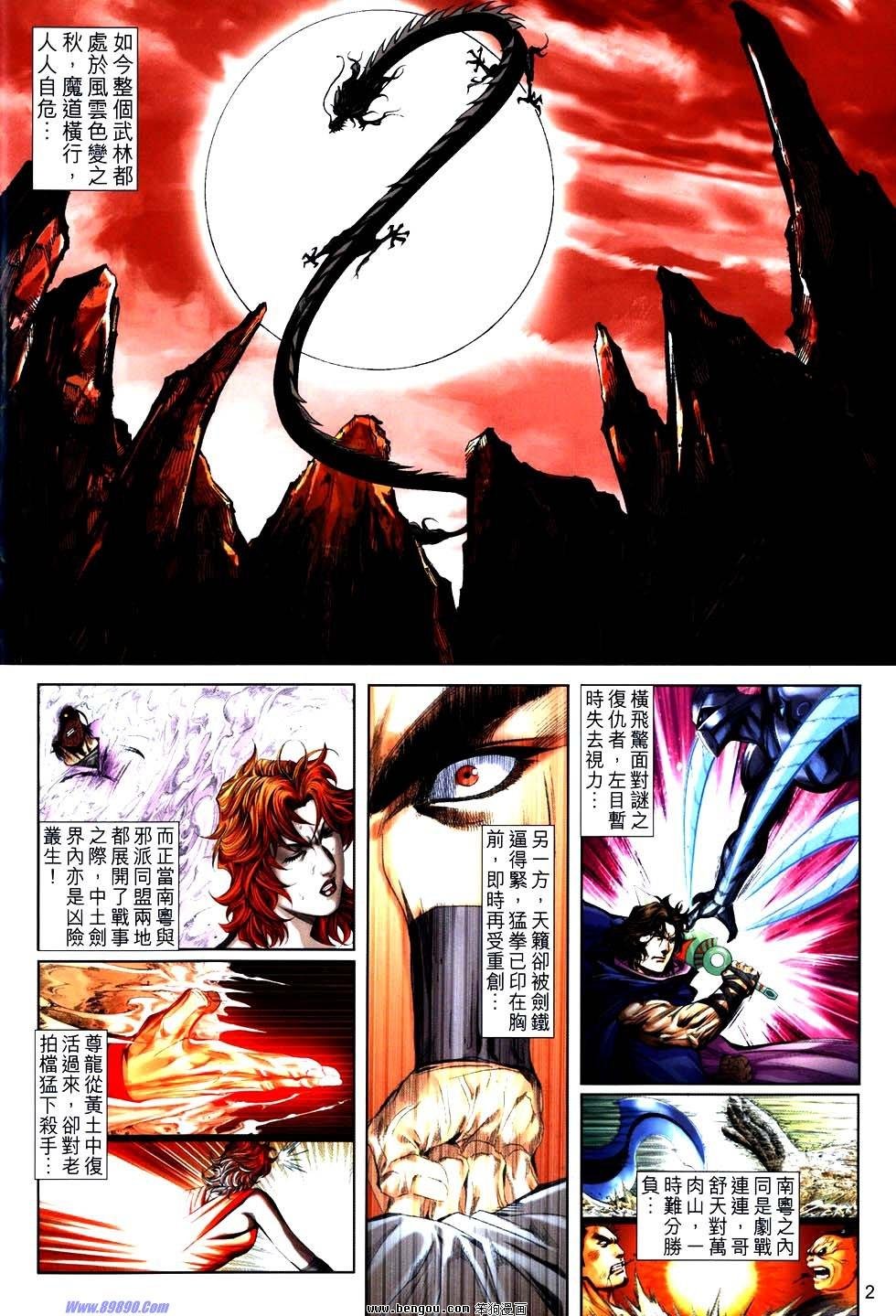 第755话