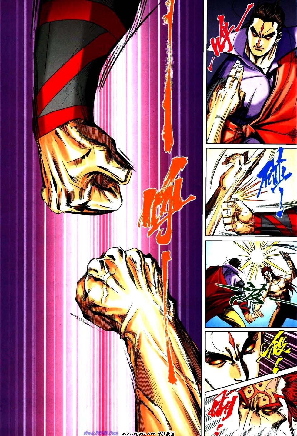 第755话
