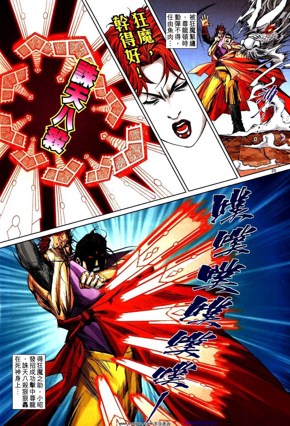 第755话