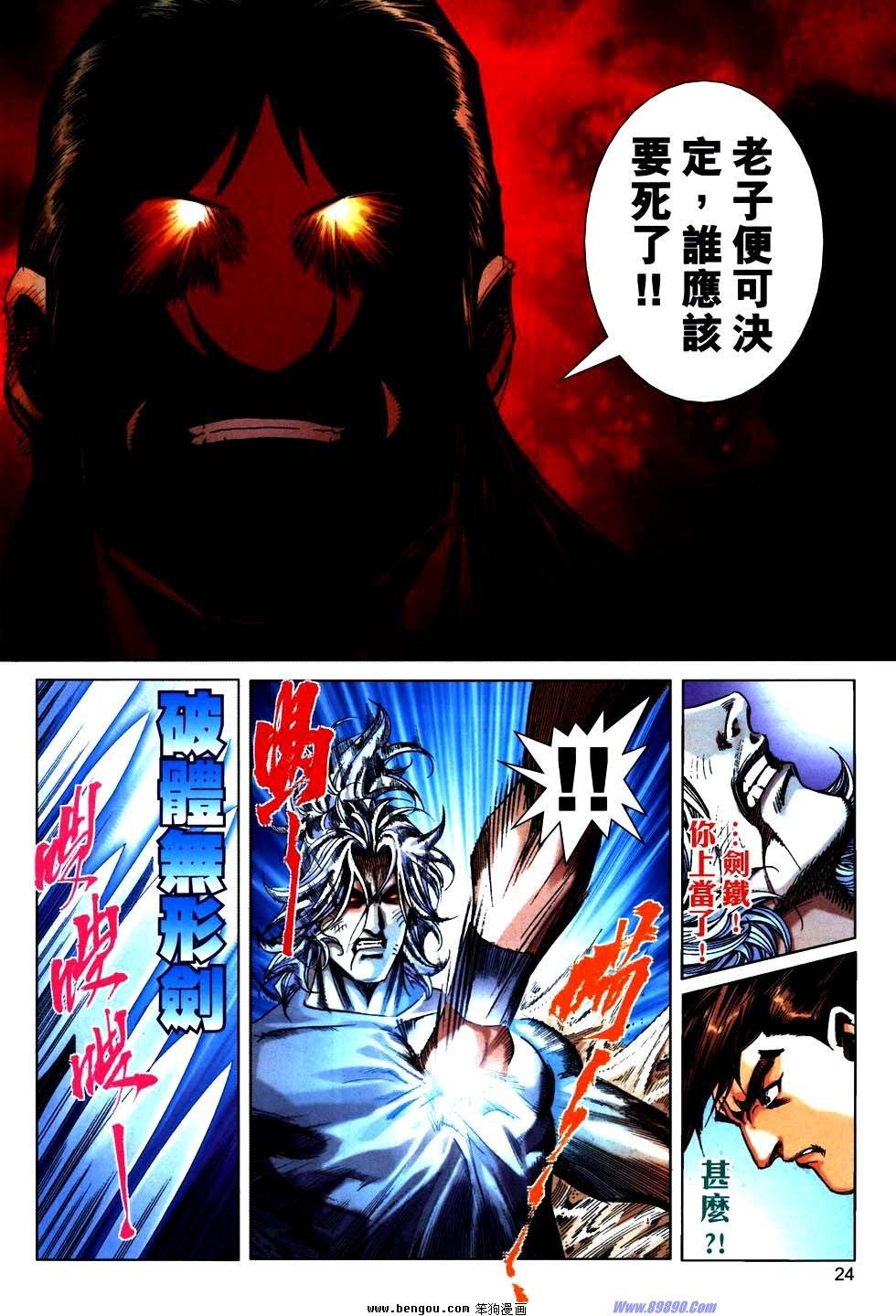 第755话