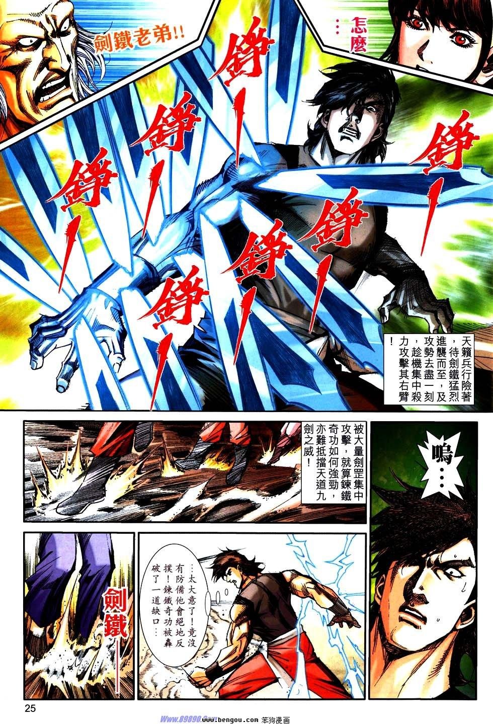 第755话