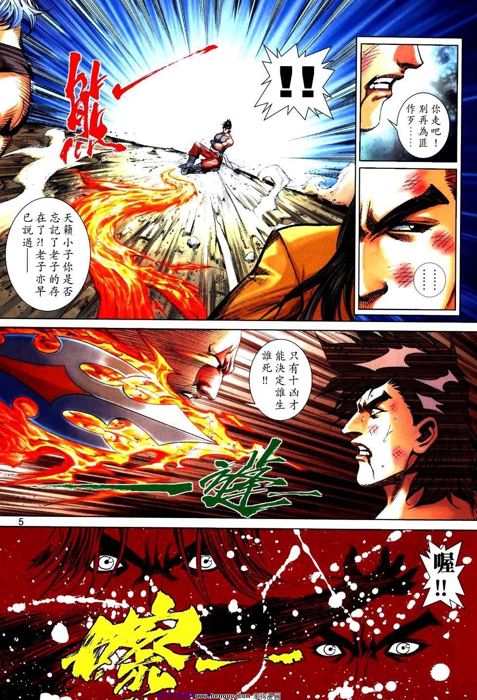 第756话