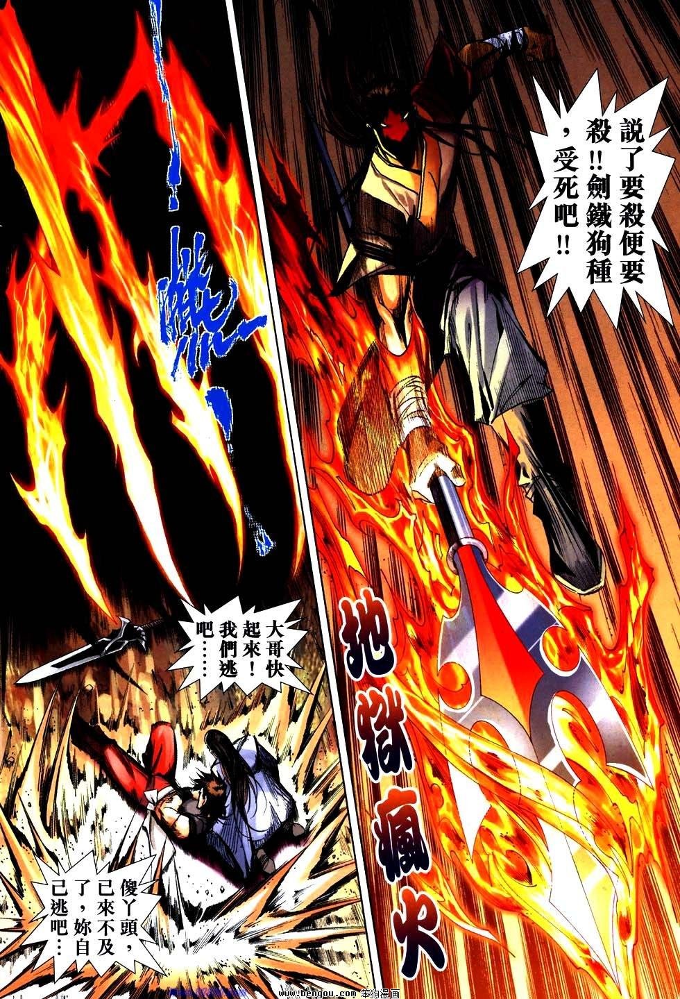 第756话