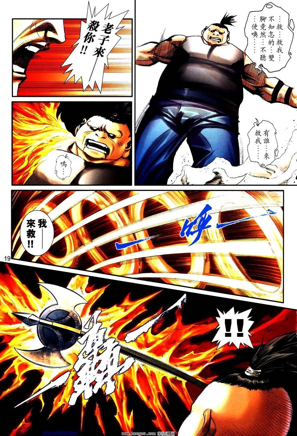 第756话