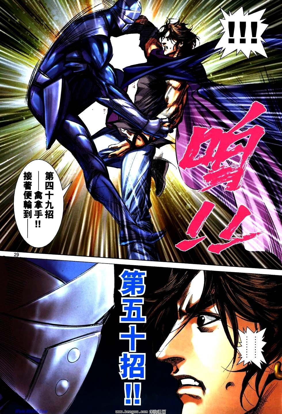 第756话