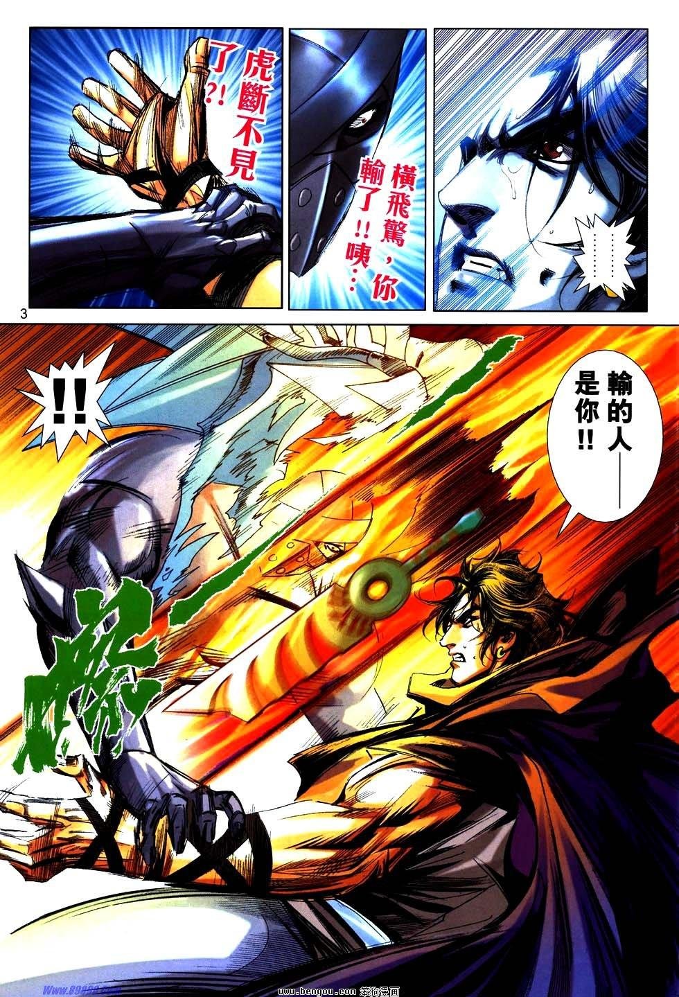 第757话