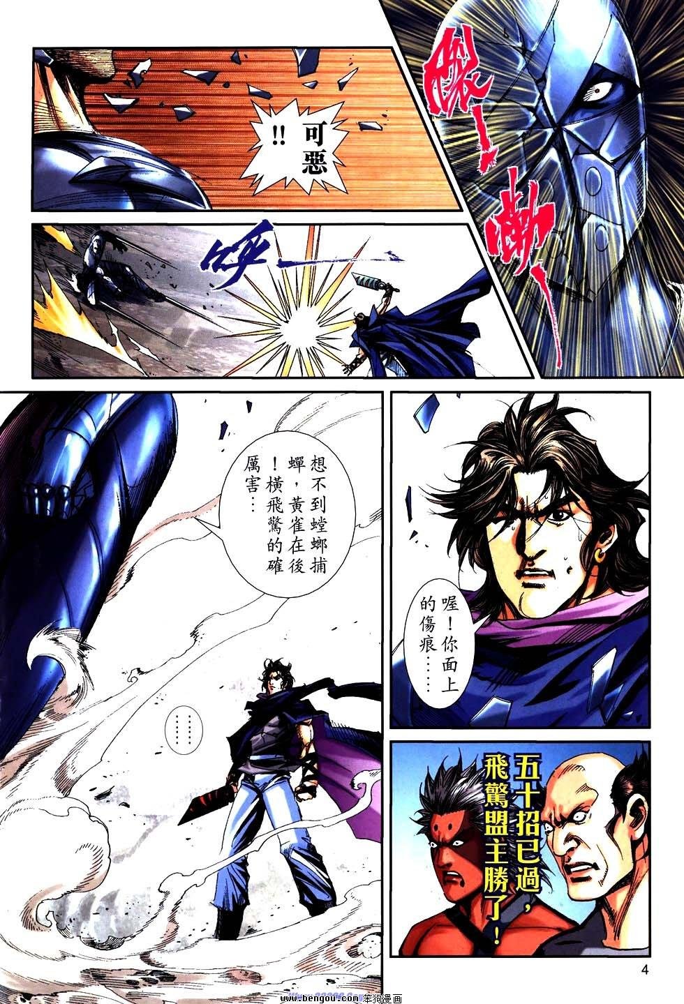 第757话