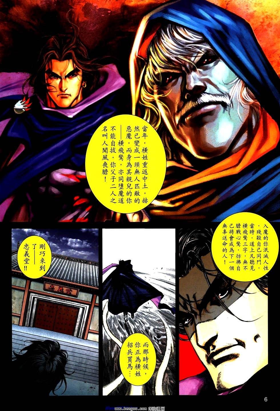 第757话