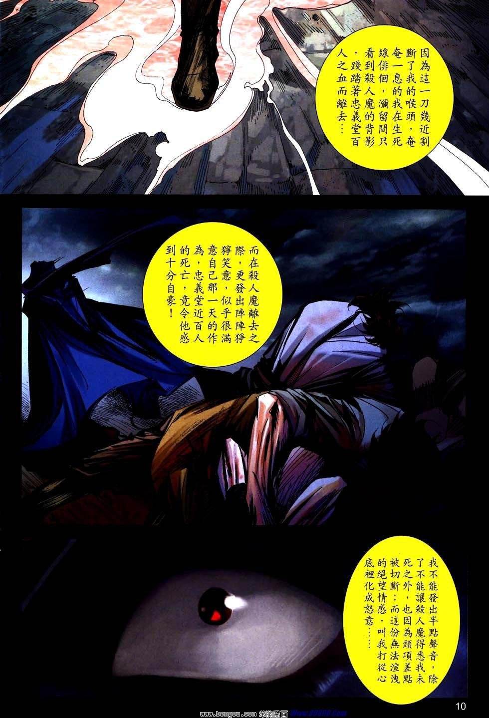 第757话