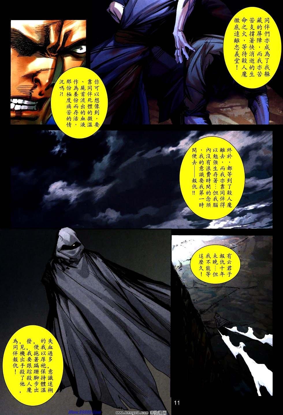 第757话