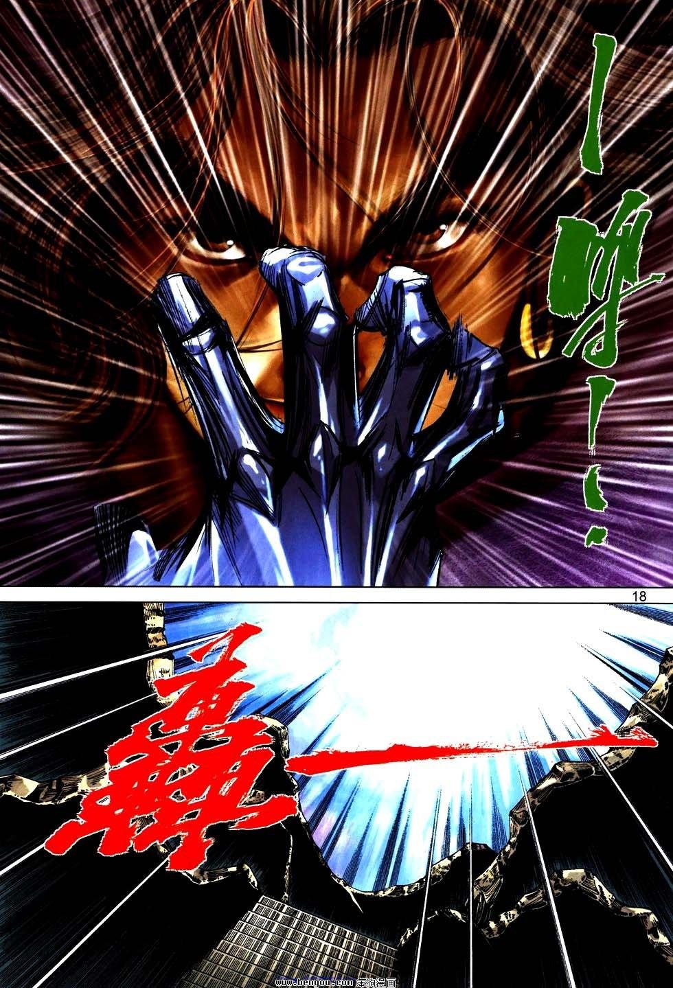 第757话