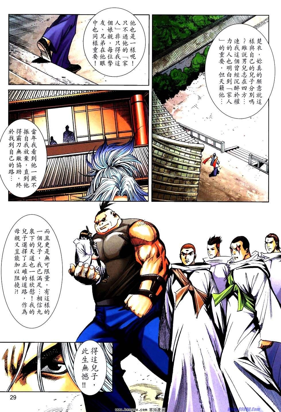 第757话