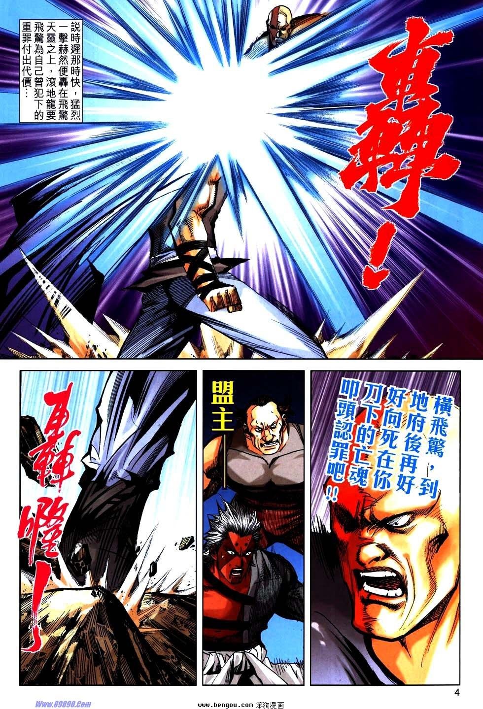 第758话