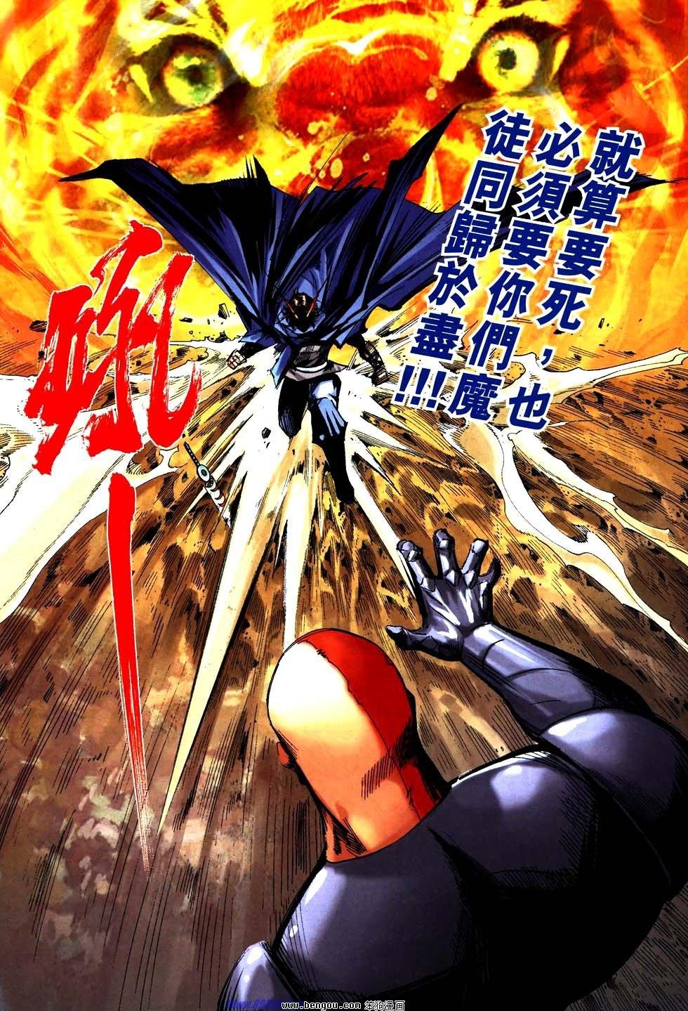 第758话