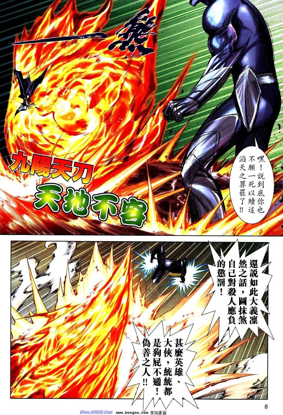第758话