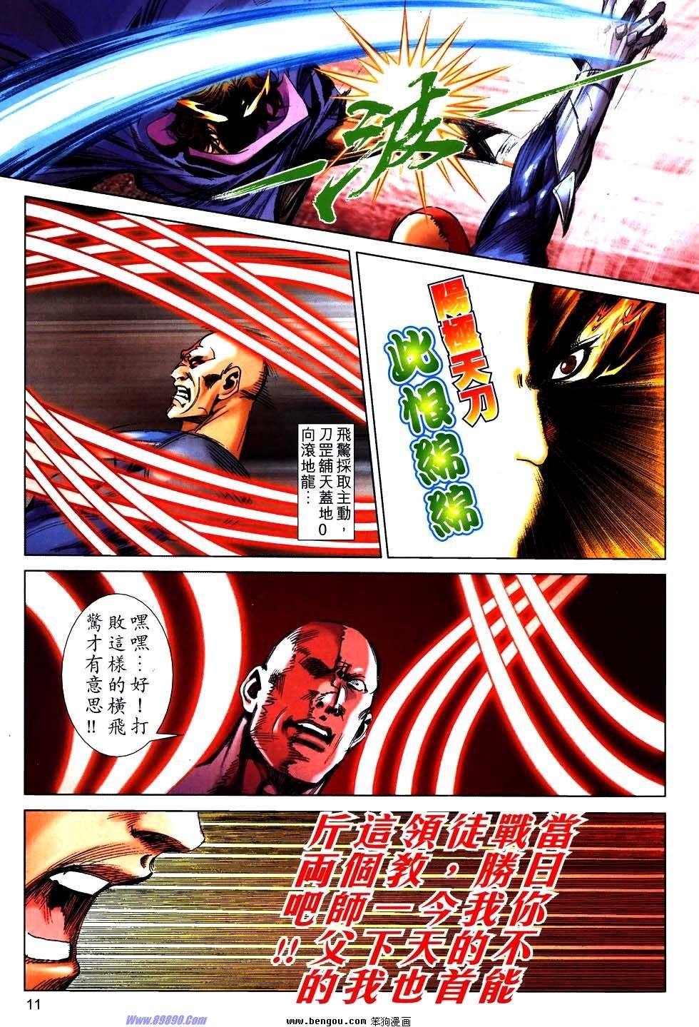 第758话