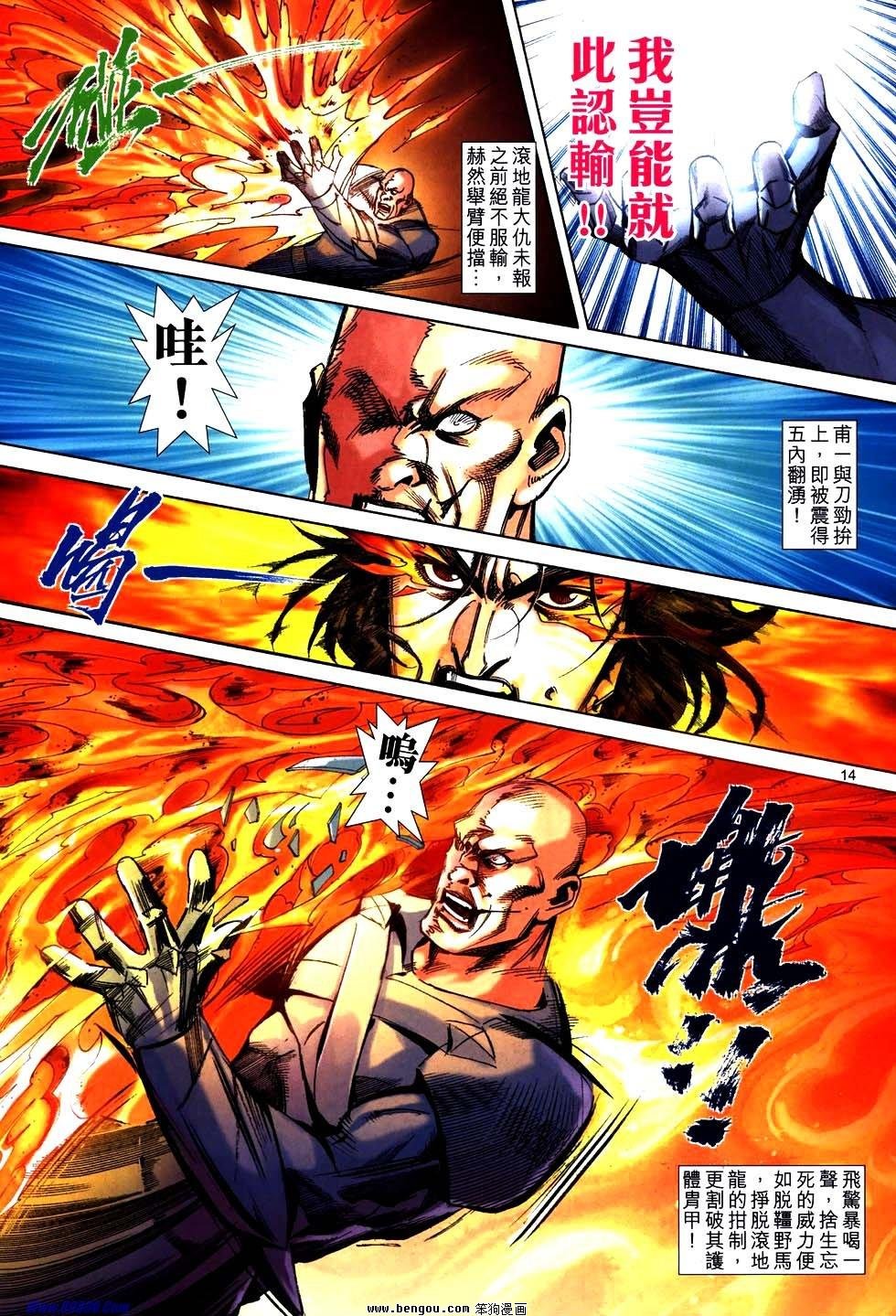 第758话