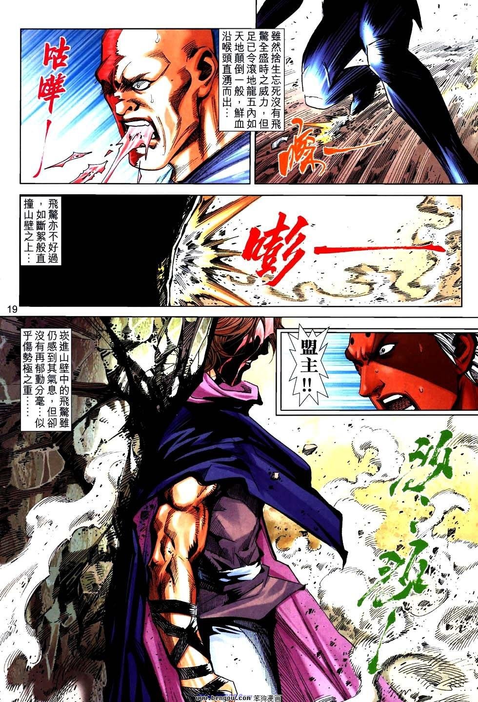 第758话