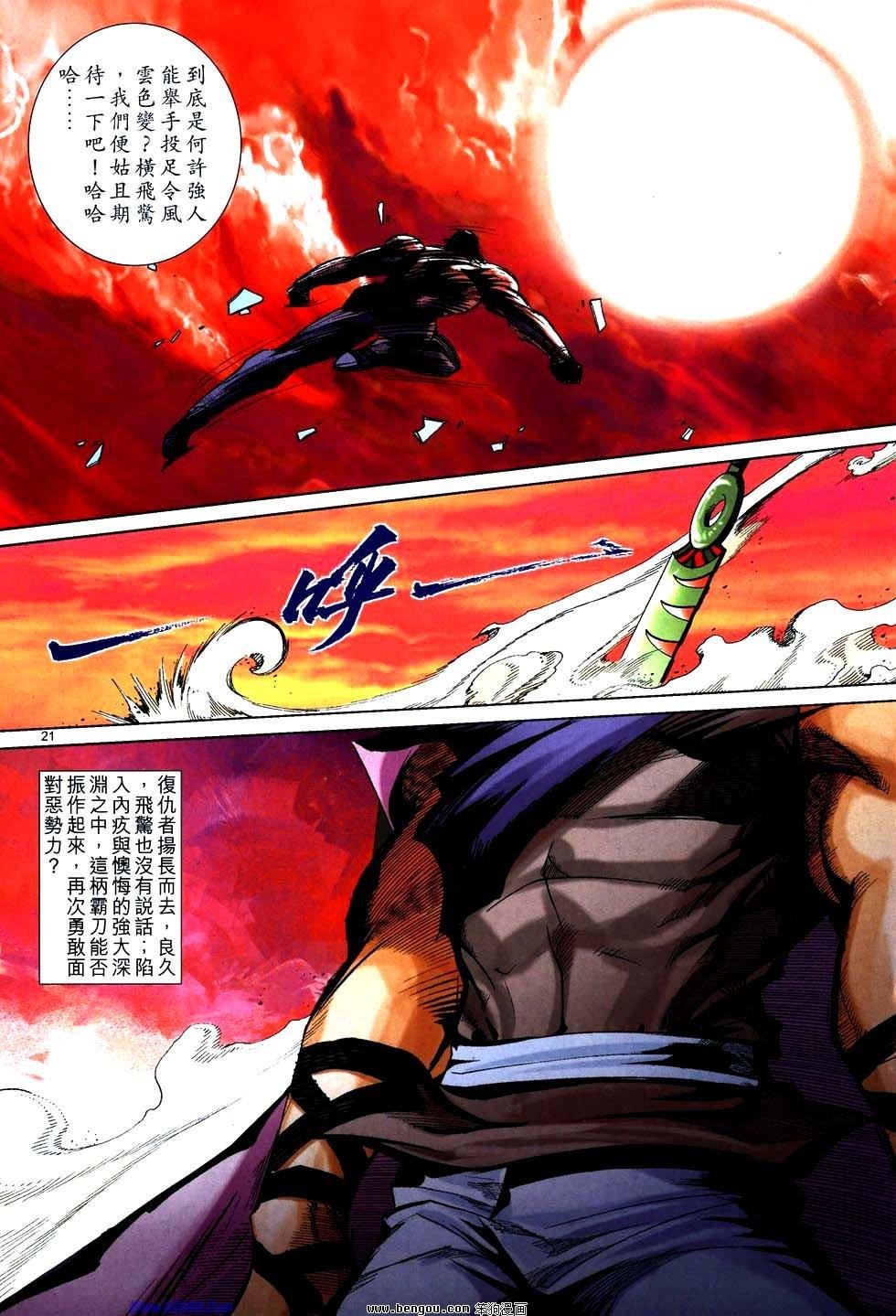 第758话
