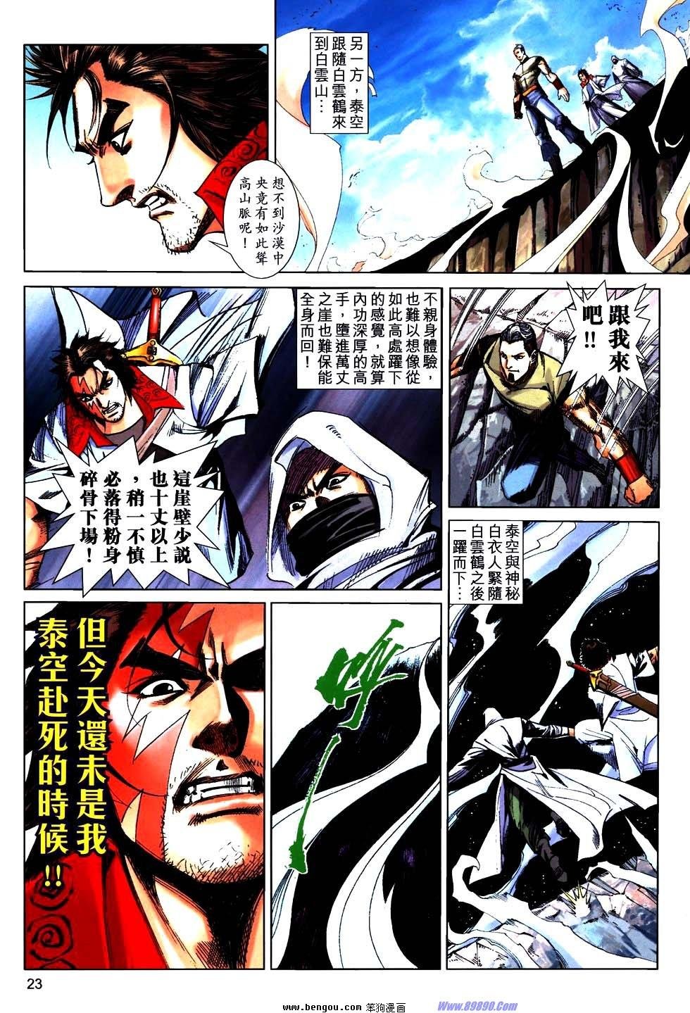 第758话