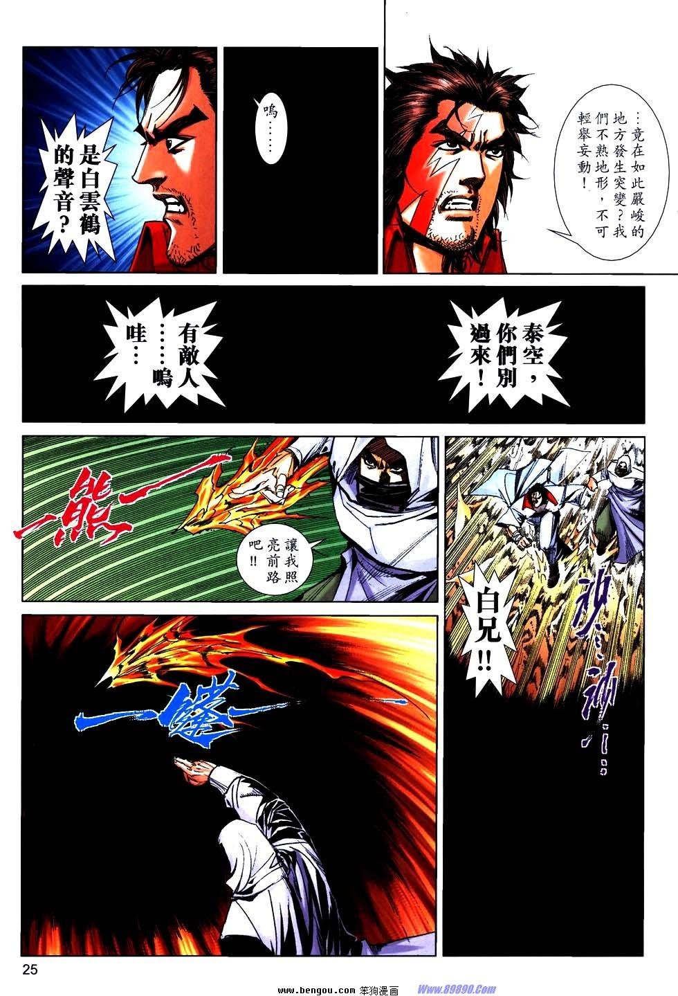 第758话