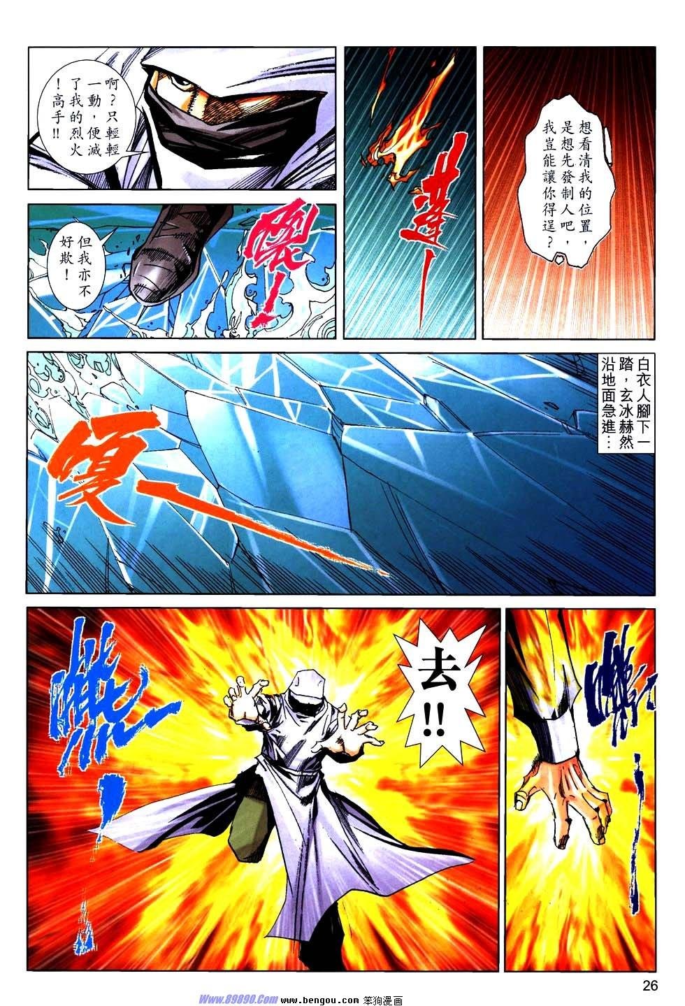 第758话