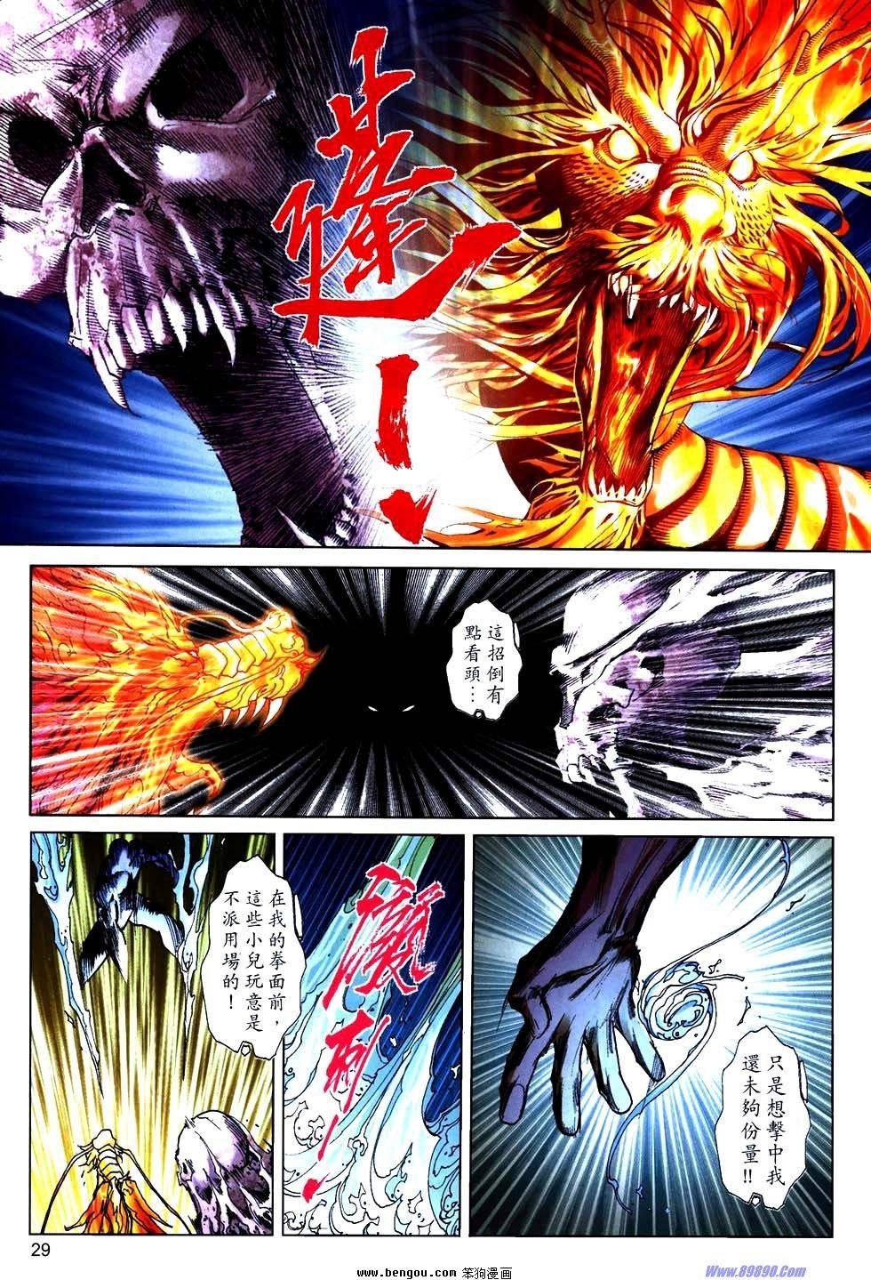 第758话