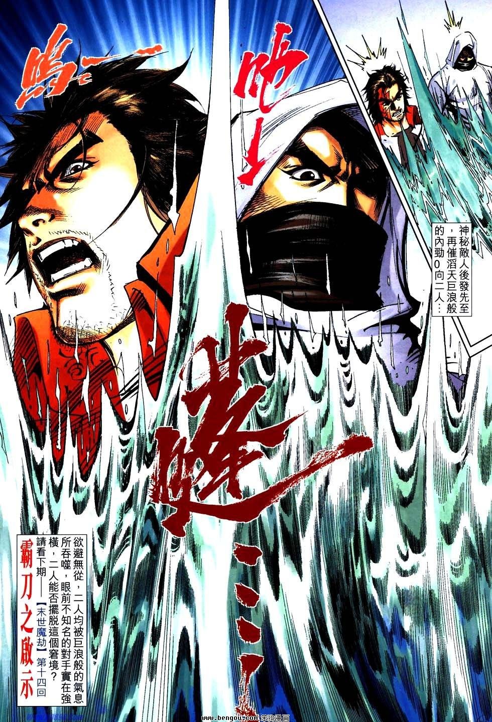 第758话