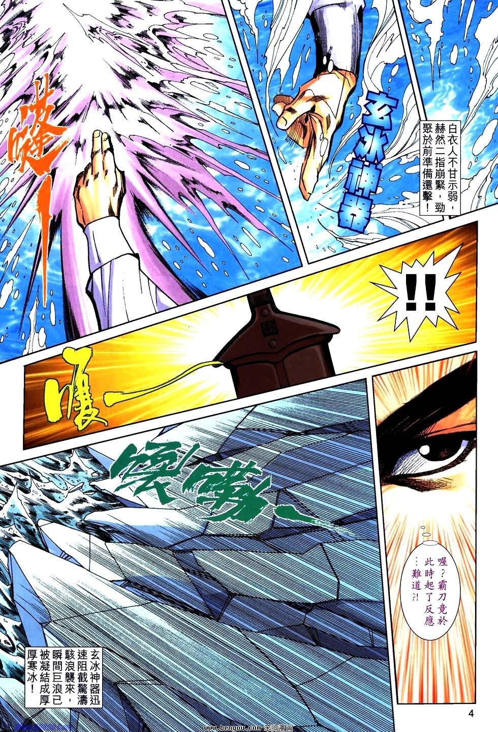 第759话