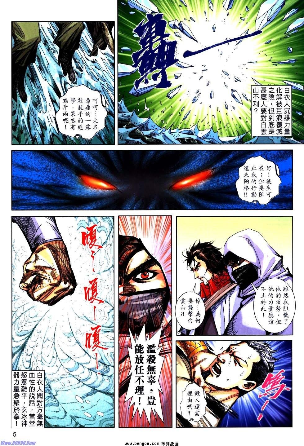 第759话