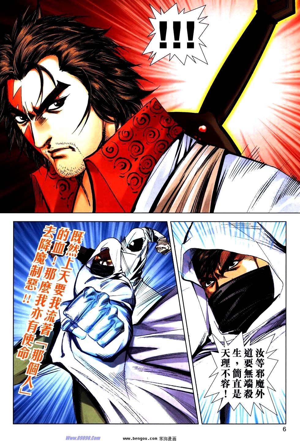 第759话