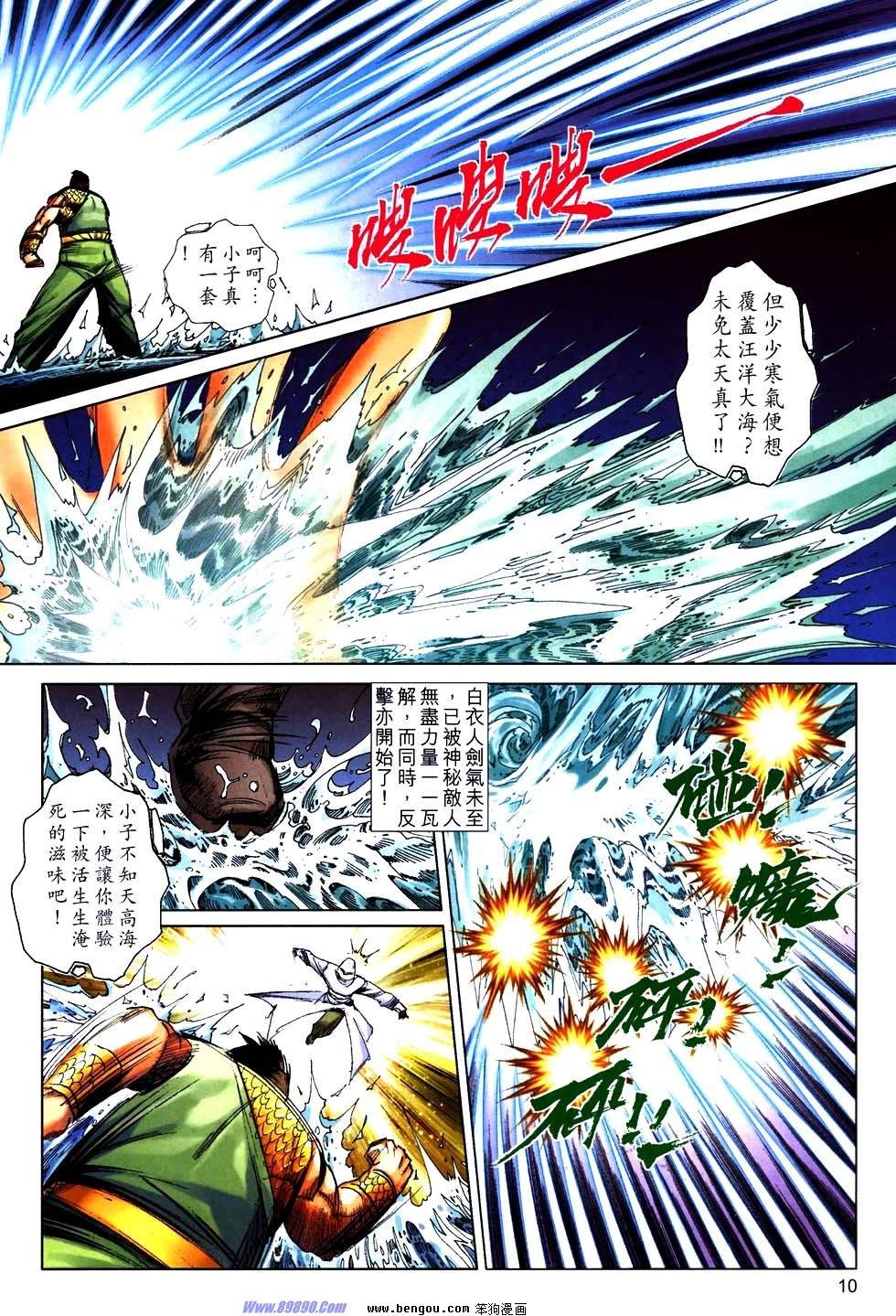 第759话