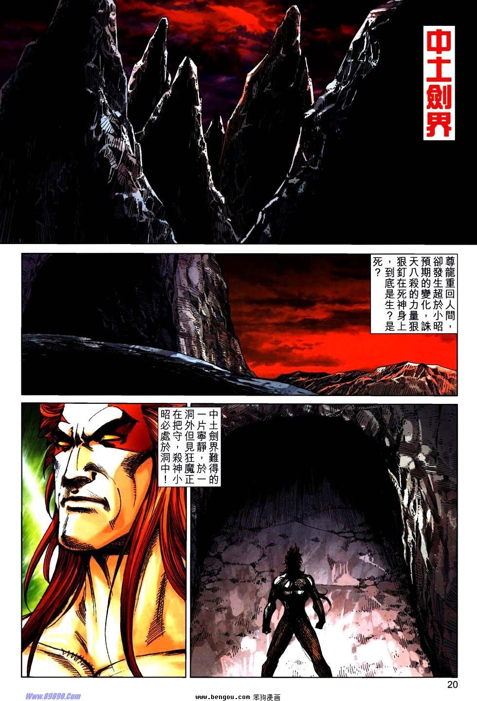 第759话
