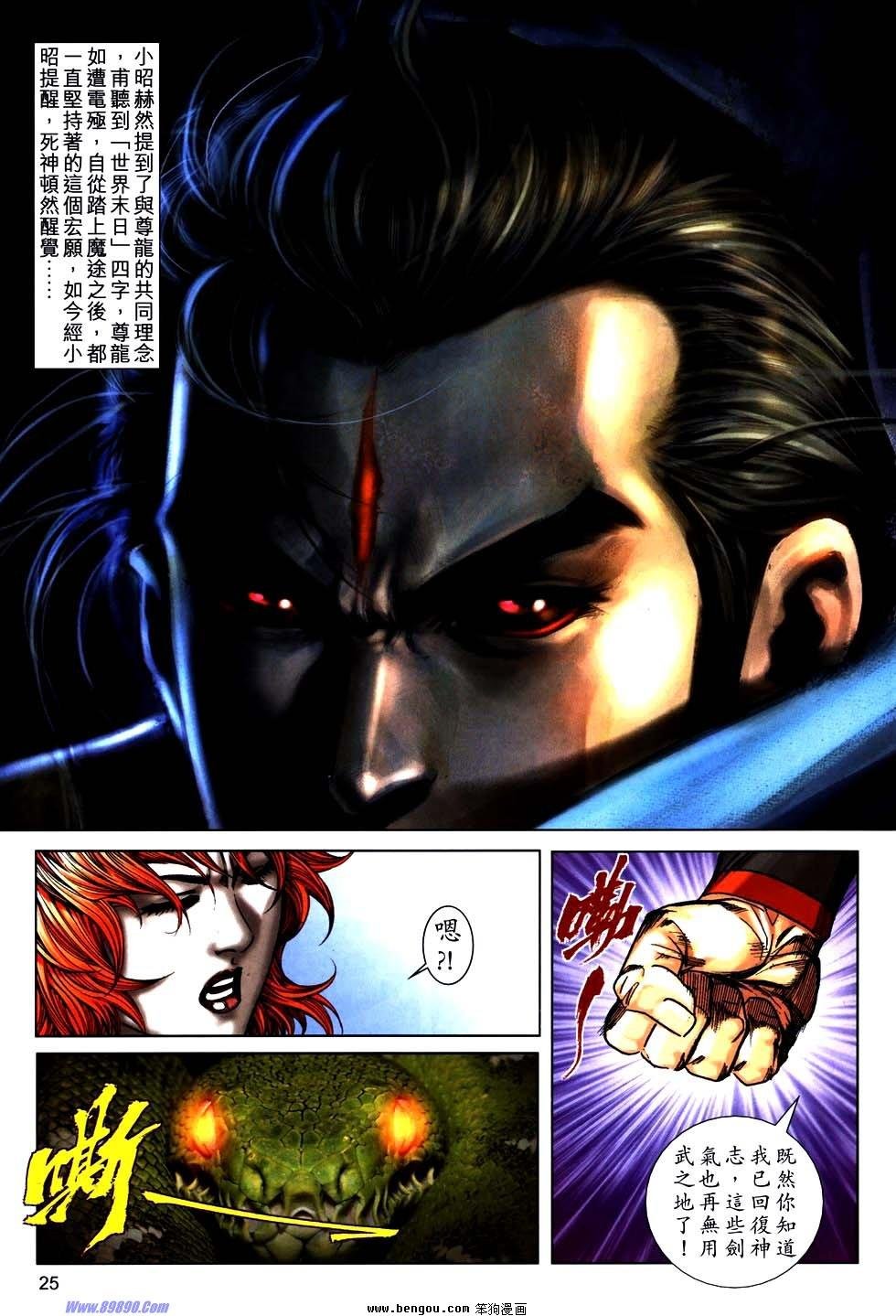 第759话