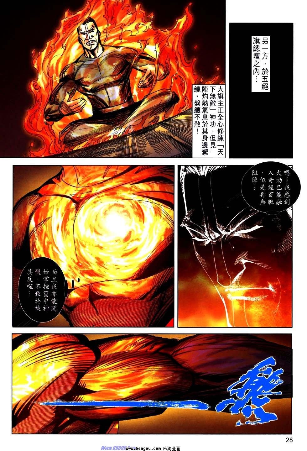 第759话