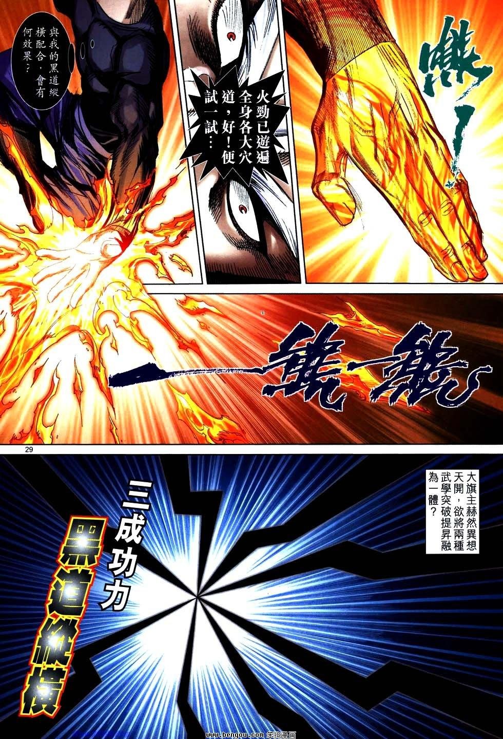 第759话