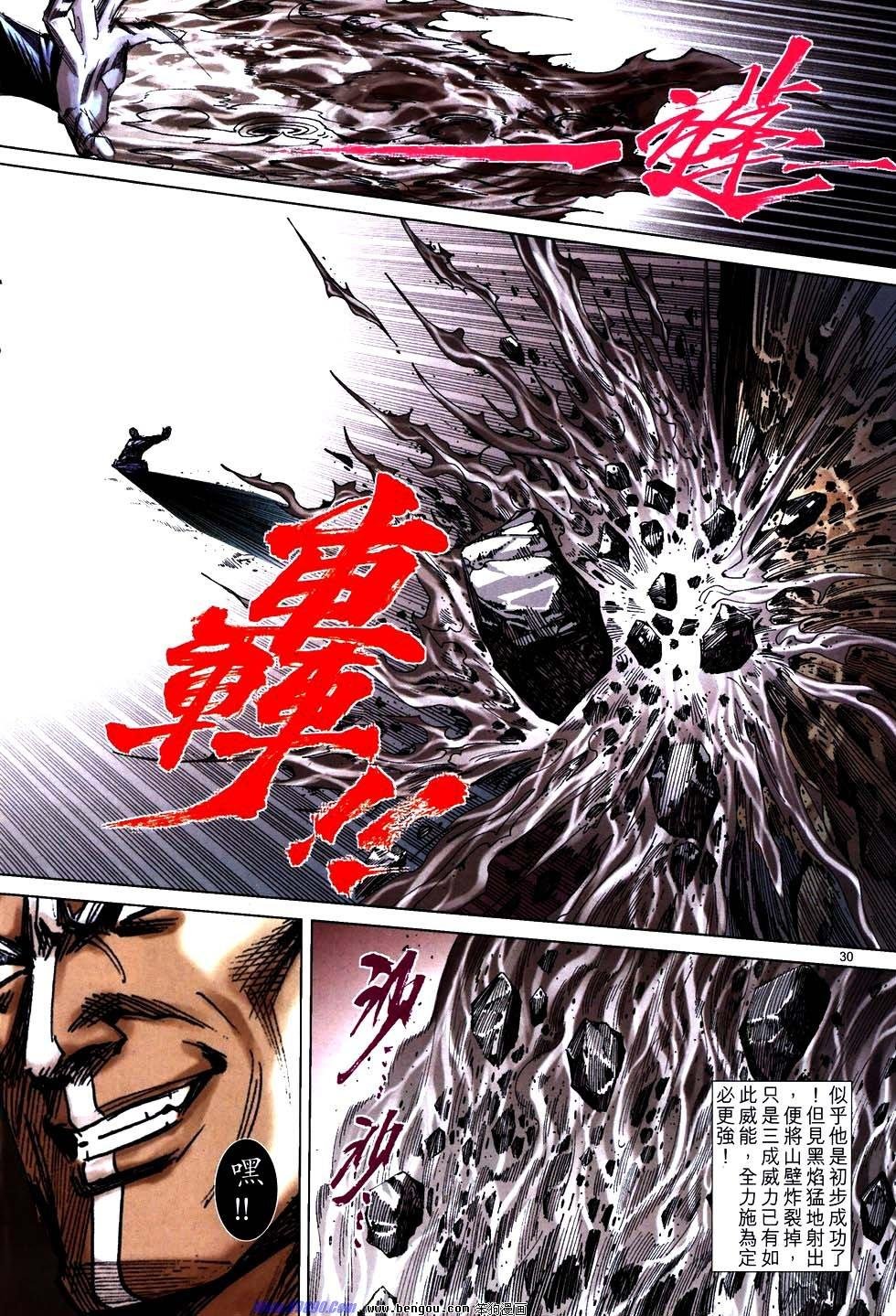 第759话