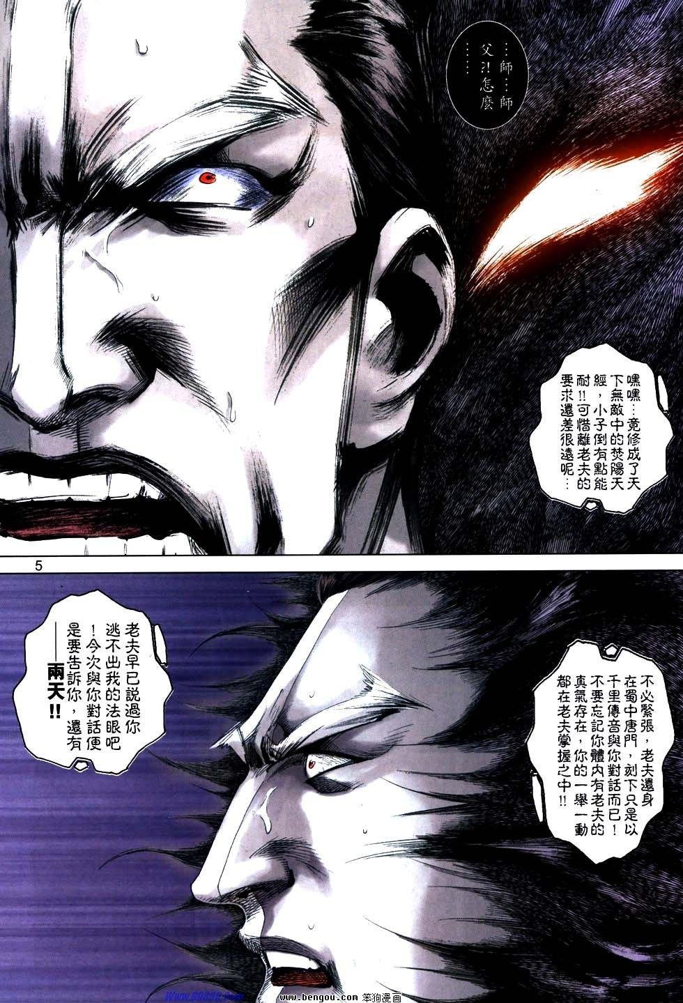 第760话